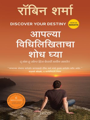 cover image of Discover Your Destiny